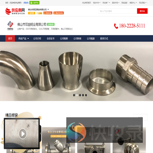 不锈钢管厂