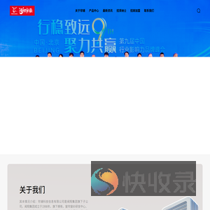 闻翔帘铺