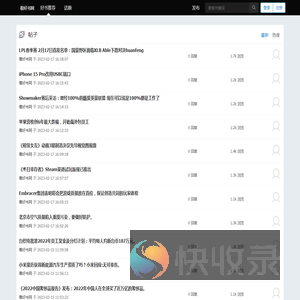 看好书网