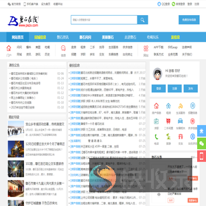 磐石在线