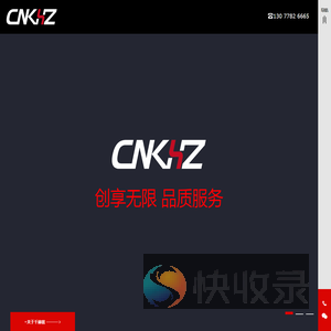 千赫兹CNKHZ