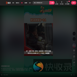 精彩推荐
