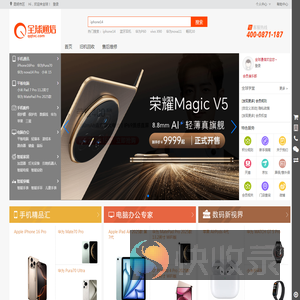 云南全球通信【手机网】,专业手机零售