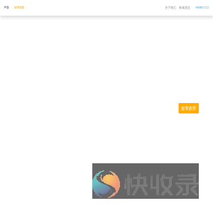轻型输送带