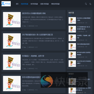 网通传奇私服