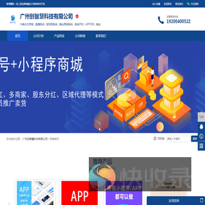 海生软件研发中心