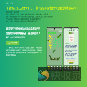 浩瀚云星