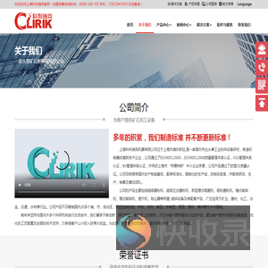 关于我们