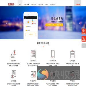 壁虎科技