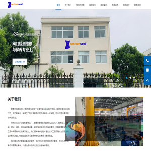 耐赛尔流体科技(上海)有限公司