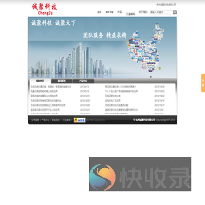 无纸记录仪,流量积算仪,记录仪厂家