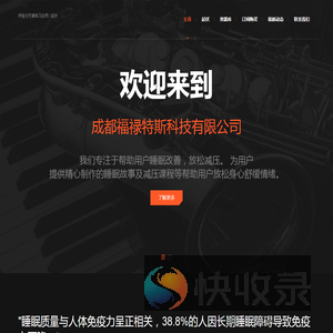 呼吸与节奏练习应用