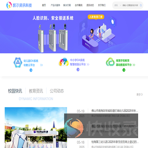 凯尔官网