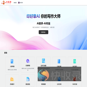Ai对话