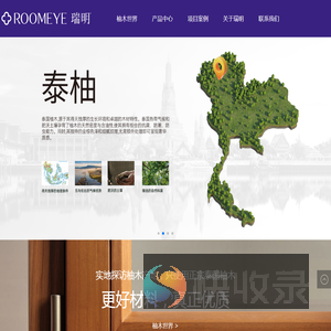 瑞明门窗,高端柚木窗品牌,专注门窗20年,畅销40余国