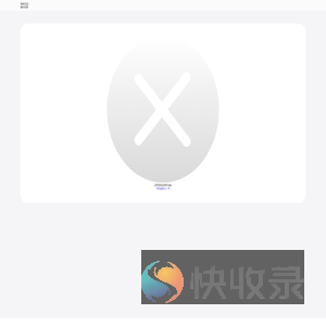 提示信息