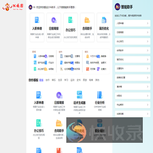 Ai对话