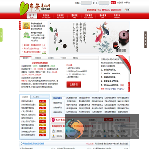 潍坊明鸣皮件厂