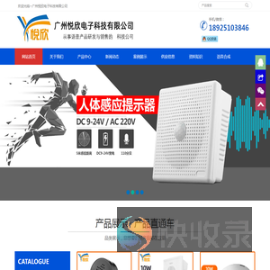 串口声光报警器