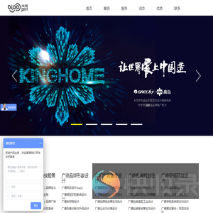 广德LOGO设计