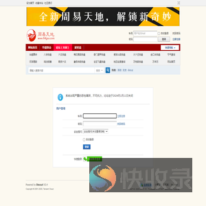 提示信息