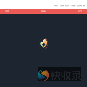 重庆市潼南区妇幼保健院（重庆市潼南区妇幼保健计划生育服务中心）