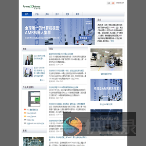灵动科技社区