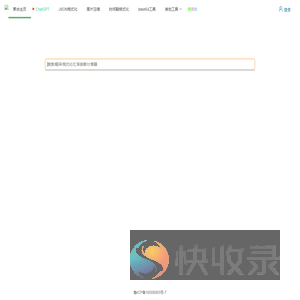 大蛤蟆