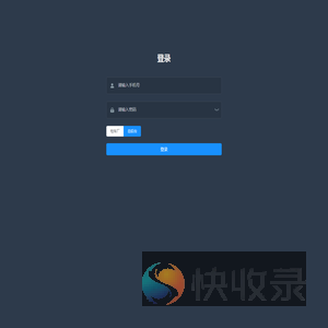云车务后台管理