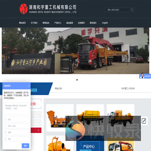 和宇重工充填工业泵