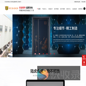 别墅铝合金大门
