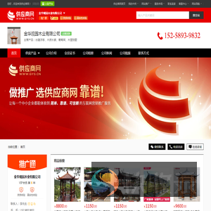 古建凉亭