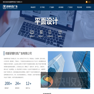 成都门店招牌设计安装