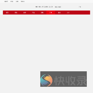 公司不存在