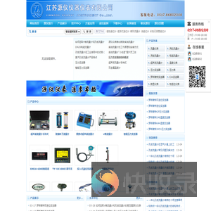 孔板流量计,电磁流量计,涡街流量计,涡轮流量计