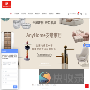 AnyHome