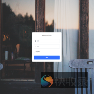 微观房管家