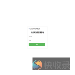 山东雅百特科技有限公司