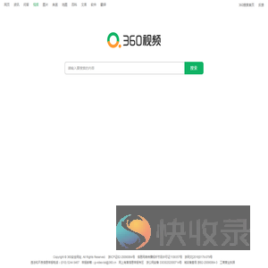 360视频