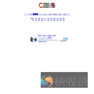 C2000