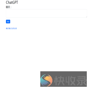 个人工具应用