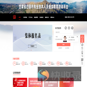 专技天下