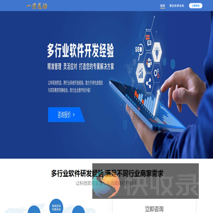 北京一维慧动科技有限公司