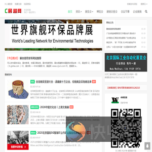 展超网