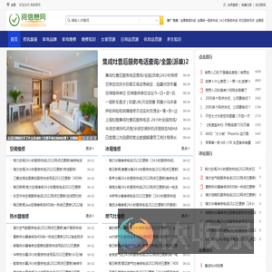 阅信息网