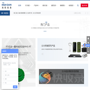 上海海积信息科技股份有限公司
