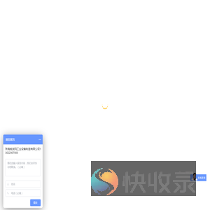 珠海威润玛工业设备制造有限公司