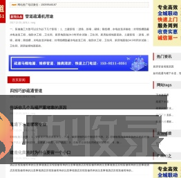 疏通管道马桶,抽粪清粪池,诚信管道疏通抽粪吸污清淤
