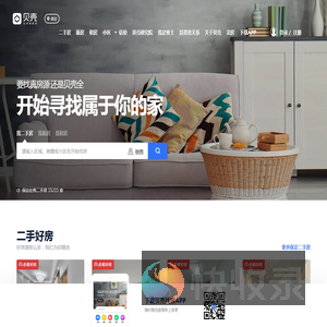 保定房产网