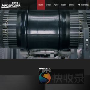 青岛兰德巴顿轮胎有限公司